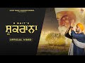 Shukrana - R Nait (Official Video) | Punjabi Song