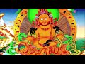 Thần Chú Hoàng Thần Tài: CẦU TÀI LỘC - MAY MẮN - GIÀU SANG