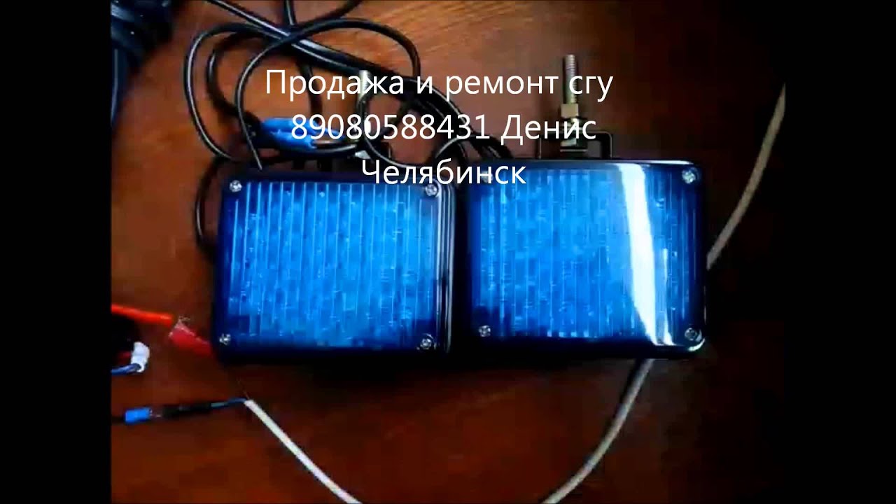 Как сделать стробоскопы в фары Как сделать стробоскопы в фары