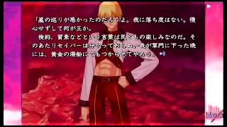 Hollow Ataraxia- Mongrels don't understand fashion (Voiced)