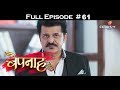 Bepannah - 11th June 2018 - बेपनाह - Full Episode