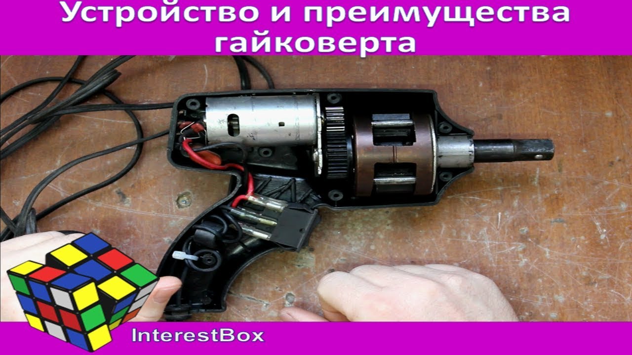 Пневмогайковерт своими руками Пневмогайковерт своими руками