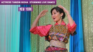 Actress Tandin Bidha stunning live dance performance in New York, 2017 Actress Tandin Bidha stunning live dance performance in New York, 2017