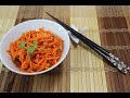 Spicy Korean Carrot Salad/Morkovcha
