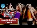 Sadhyam Telugu Movie - Bhoom Bhoom Shaka Video Song || Jagapathi Babu || Priyamani || Keerthi Chawla