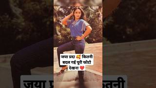जय परद Stylish Photo