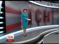 Випуск ТСН.19:30 за 29 грудня 2014 року