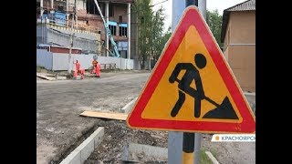 Видео Улица Спандаряна в Красноярске станет односторонней от Enisey TV, улица Спандаряна, Красноярск, Россия