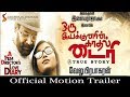 Oru Iyakkunarin Kadhal Diary | Official Motion Trailer | Velu Prabakaran & Swathi Shanmugam