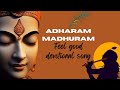 Adharam madhuram|relaxing devotional song
