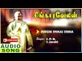 Singaravelan Tamil Movie Songs Innum Ennai Enna Song L Haasan images Singaravelan Tamil Movie Songs Innum Ennai Enna Song L Haasan
