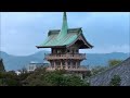 高台寺から見た龍池山大雲院祇園閣　