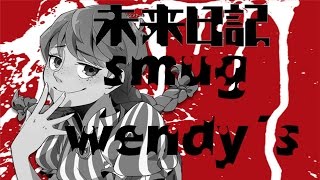 Smug Wendys Anime Opening