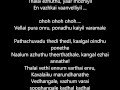 Vellai Pura Ondru Sad Full song with Lyrics - Pudhu Kavithai