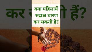 Can Women Wear Rudraksha? Find Out