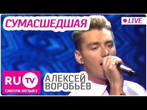Воробьи mp3 скачать