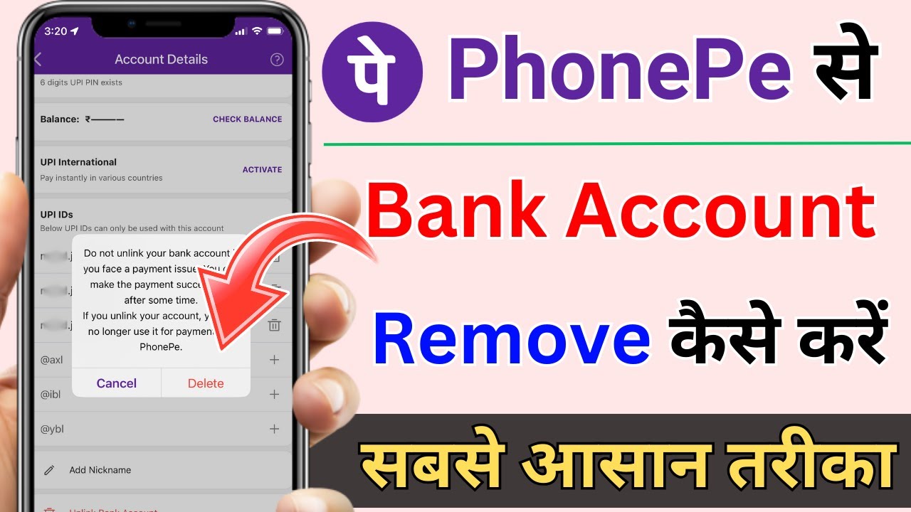 PhonePe Se Bank Account Remove Kaise Kare | How To PhonePe Se Bank Account Remove Kaise Kare | How To