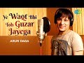 A Tribute To Our Superheroes | Ye Waqt Bhi Toh Guzar Jayega | Arun Daga