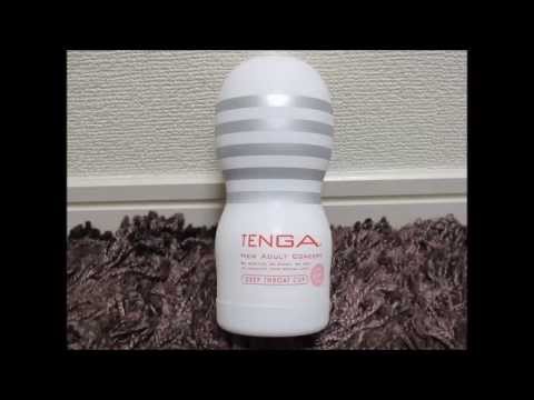 【TENGA】 ディープスロート・カップ スペシャル ソフト エディション 真木麗子 検索動画19 【TENGA】 ディープスロート・カップ スペシャル ソフト エディション 真木麗子 検索動画 19