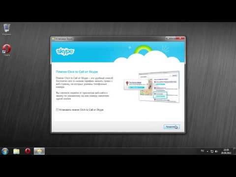 March 26, 2016, update for Skype for Business Basic
