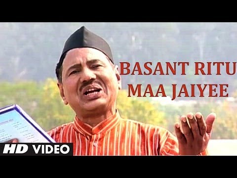 Basant Ritu Maa Jaiyee - Garhwali Song Narendra Singh Negi -...