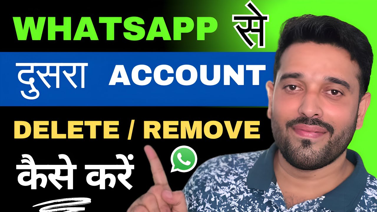 How to delete another account from WhatsApp. how to How to delete another account from WhatsApp. how to