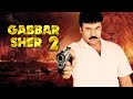 Gabbar Sher 2 New Hindi Dubbed Full Movie | Chiranjeevi | South Indian Blockbuster Action Movie