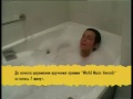 t.A.T.u. Yulia Pod in Bath 2003