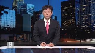 7. 23. 21 KBS America News