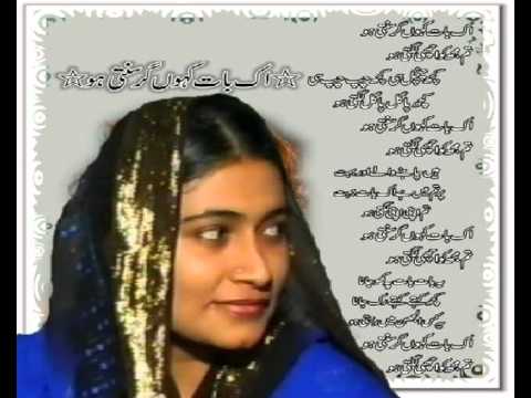 03348706191 Mujhko Dafna Kar Wo