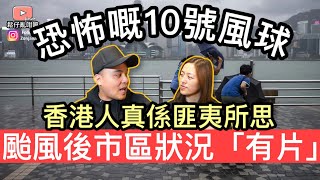 aUeWzGGmMk8 Video Image