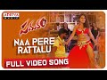 Rattalu Item Song || Samaram Songs || Sagar, Pragya Nayan,Alishaa || Raj Kiran