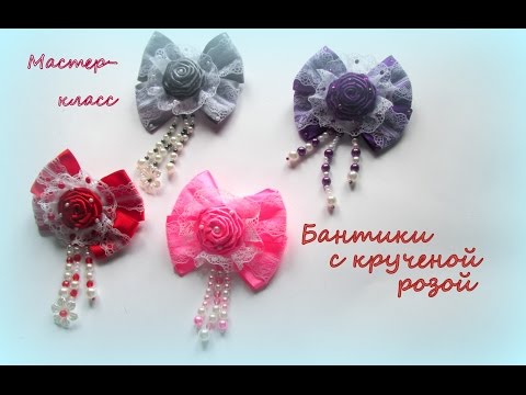 Резиночки своими руками из ленточек бантики крученые Резиночки своими руками из ленточек бантики крученые