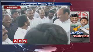 AP Political Leaders queue To Amaravati Ahead Of Election Results | ABN Telugu