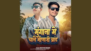 Mugana Me Chale Meenaji Brand