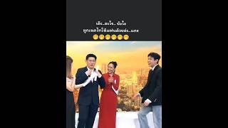 อะไร..ยงไงจะผกเนคไทใหแฟนดวยอะ..กรดดดดด