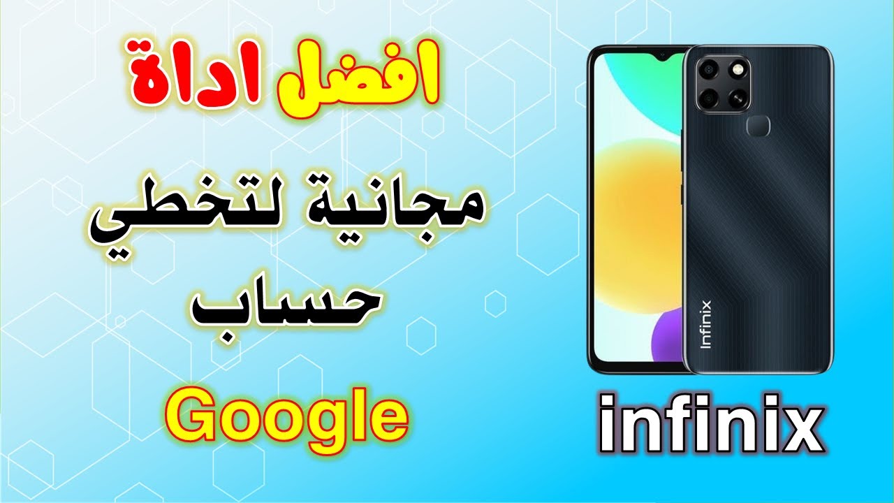 Bypass google account for infinix devices Bypass google account for infinix devices