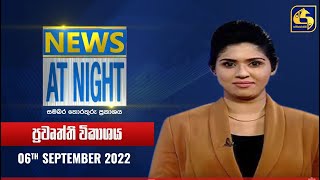 NEWS AT NIGHT - 2022 -09-06