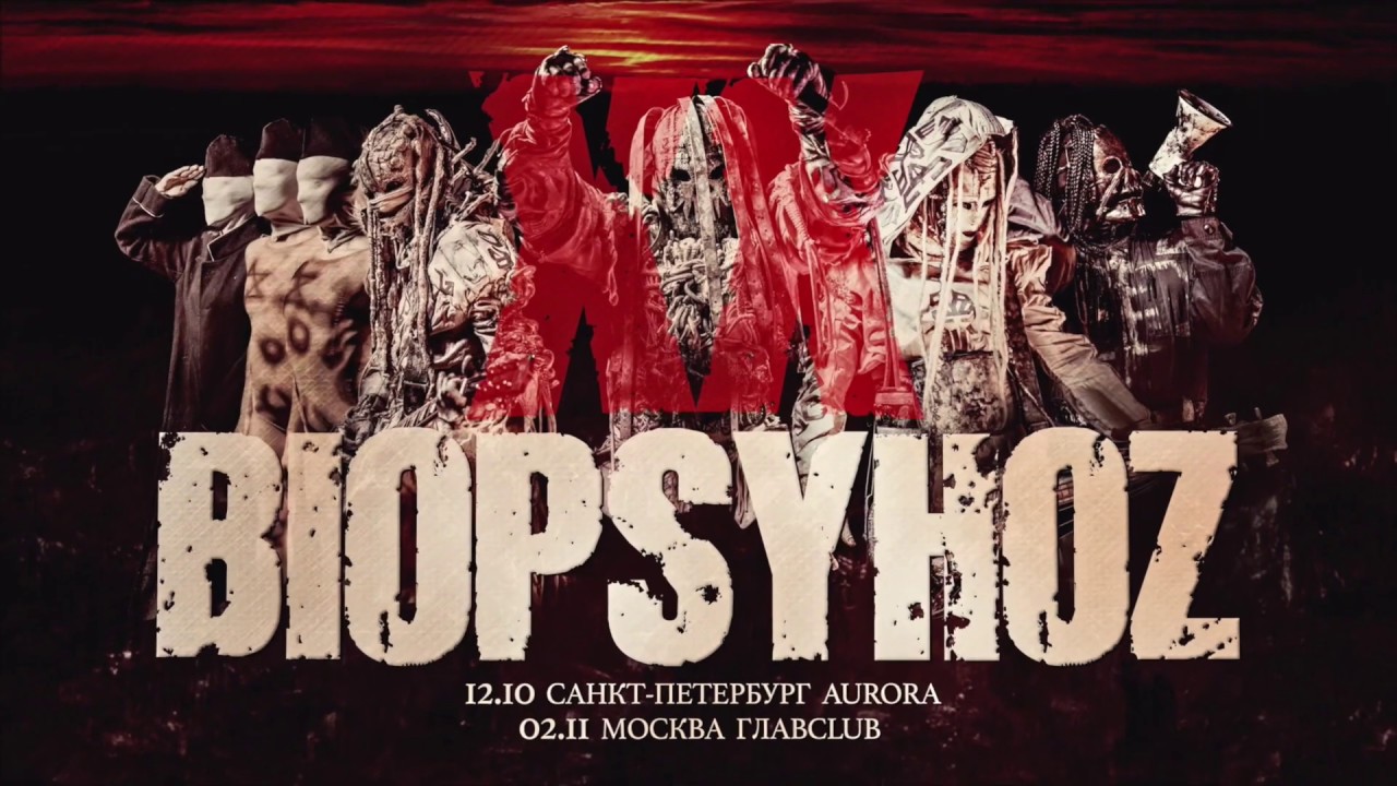 Biopsyhoz - Live Video
