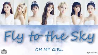 Watch Oh My Girl Fly To The Sky video