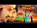 Ram Lakhan | Audio Jukebox