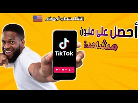 Solve Tiktok zero views problems – tiktok mod + plugin apk Solve Tiktok zero views problems – tiktok mod + plugin apk