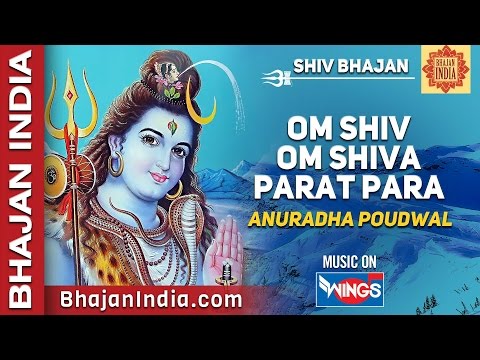 Om Shiv Om Shiv Paratpara Shiv - Shiv Dhun ( Shiv Mantra )...