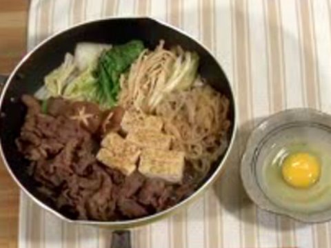 How to Make Sukiyaki (Japanese Beef Hot Pot) すき焼きの作り方