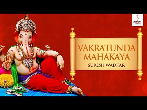 Vakratunda Mahakaya - Ganesh Mantra - Suresh Wadkar