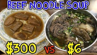 The MOST Expensive BEEF NOODLE SOUP in The World! The MOST Expensive BEEF NOODLE SOUP in The World!