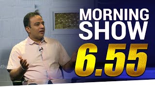 Harshana Rajakaruna | Siyatha Morning Show - 6.55  | 09.06.2020