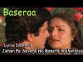 Jahan Pe Savera Ho Basera - Lata Mangeshkar | Baseraa | Shashi Kapoor, Rakhee - Lyrics indonesia