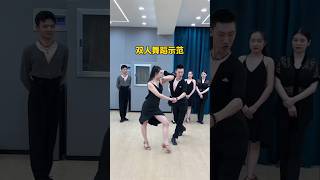 The Girl Was Doing A Funny Dance