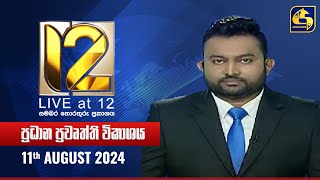 Live at 12 - 2024-08-11